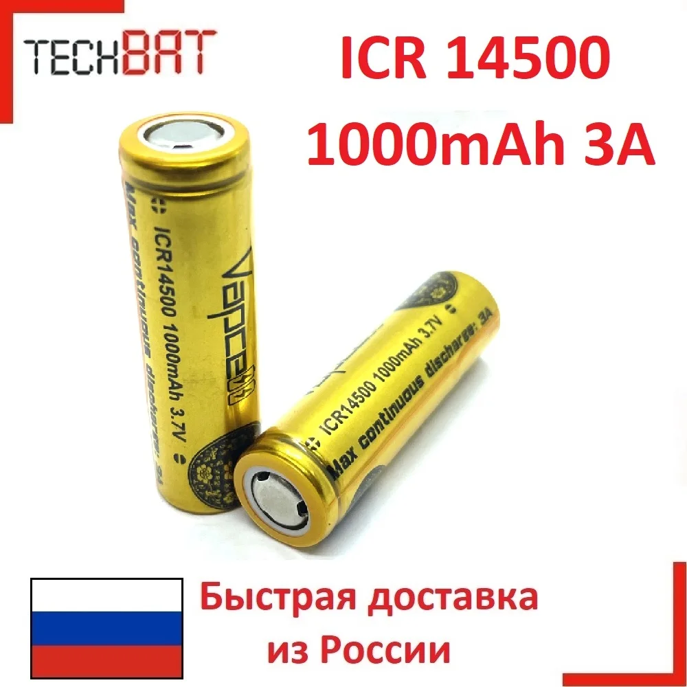 Аккумулятор ICR 14500 Li-ion 1000mAh 3A |