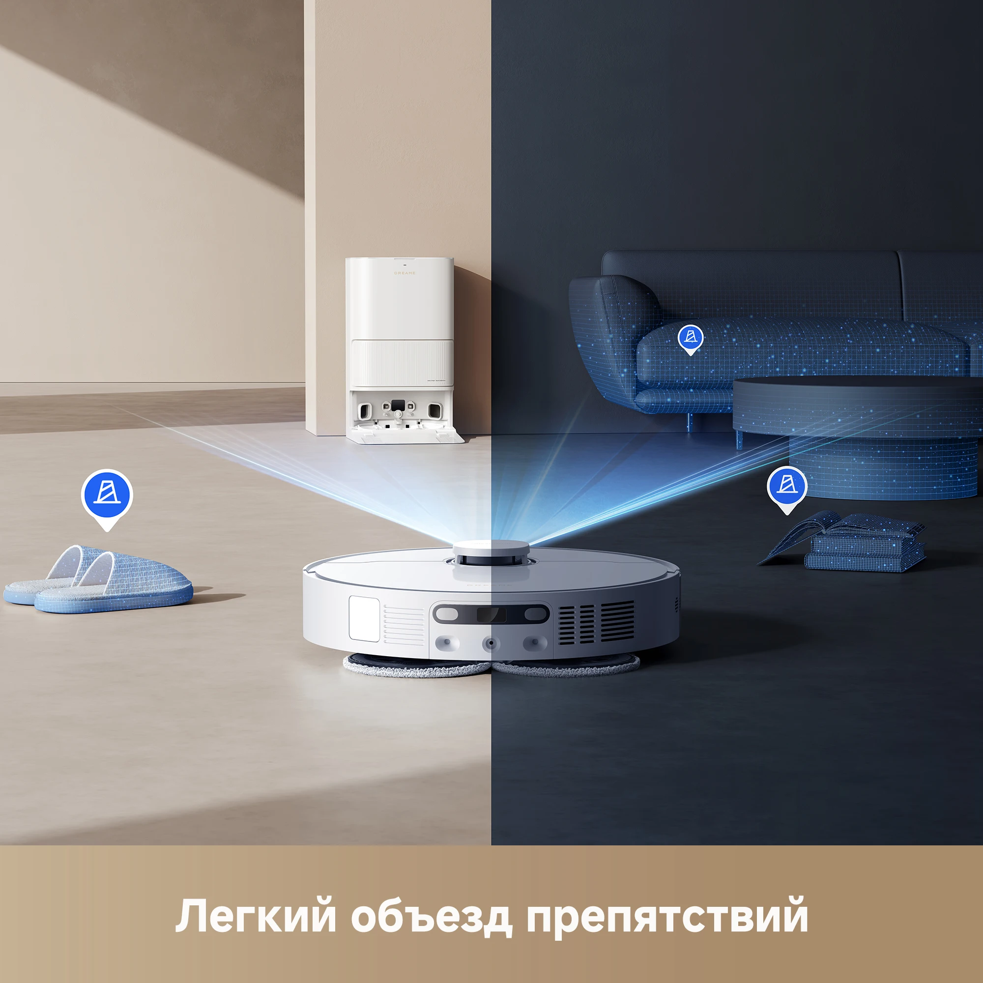 Фото Роботы-пылесосы Dreame L40 Ultra CE №5
