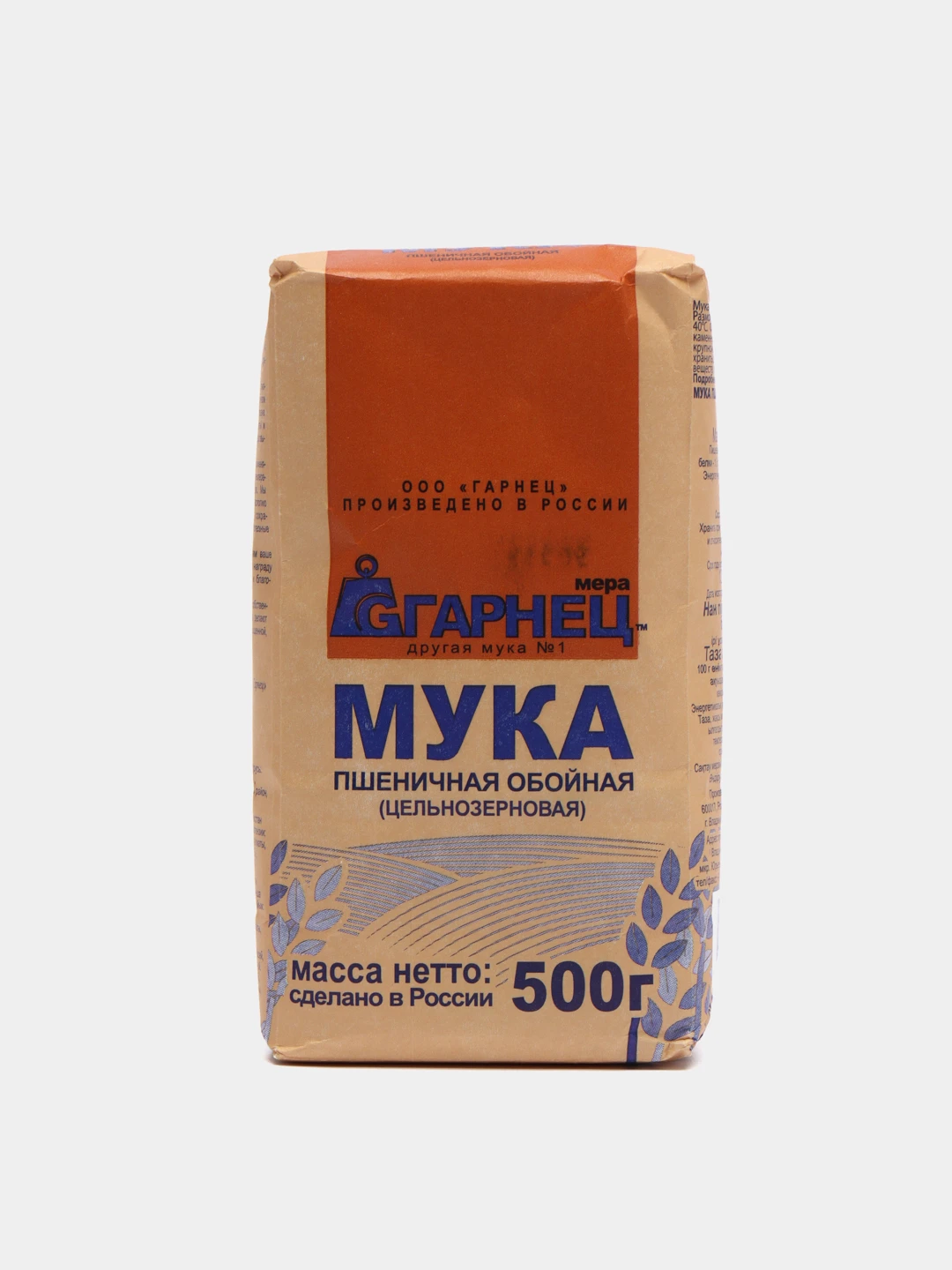 Мука полбяная гарнец, 500 г. Мукка рост. Мукка 2023. Мукка солист. Мукка ростов.