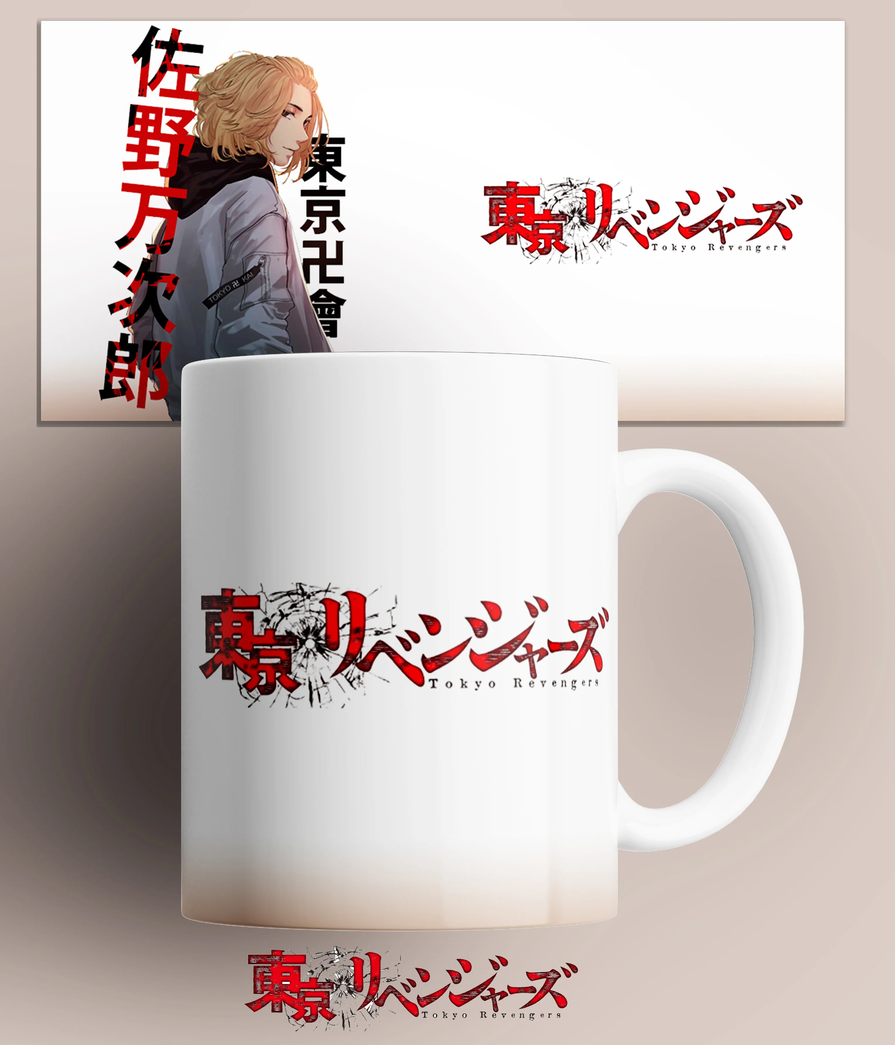 Дни рождения токийских мстителей. Токийские мстители с днем рождения арт. Открытка с днём рождения такийскийские мстители. Наклейки токийские мстители. Акриловые фигурки токийские мстители.