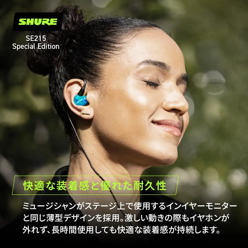 Проводные наушники SHURE с высокой шумоподавлением и Gaming Special Edition Canal Type |