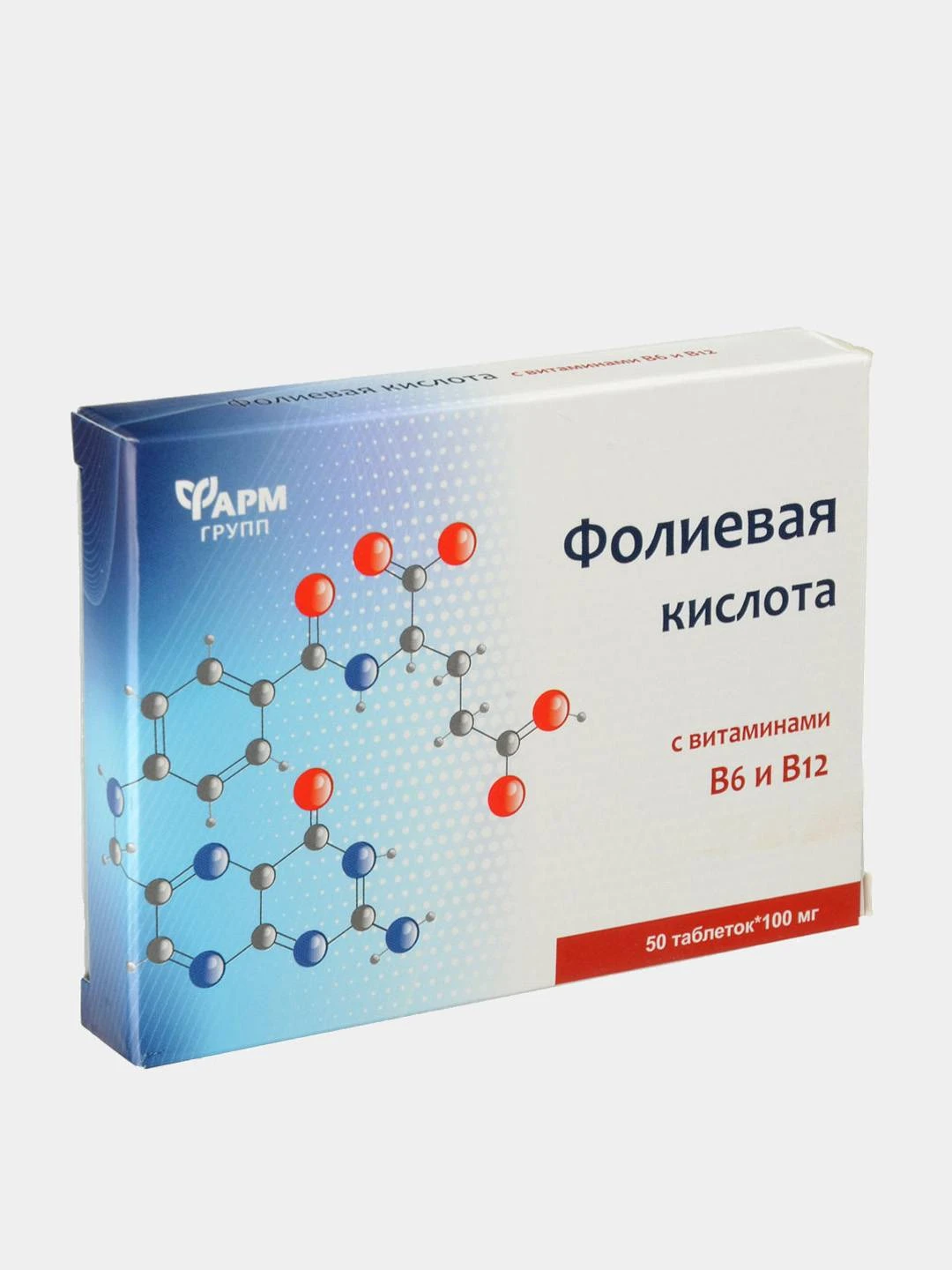 Фолиевая Кислота Купить Цена Москва