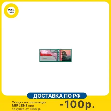 Бумага Lomond 1204033 1067мм-30м/150г/м2/белый