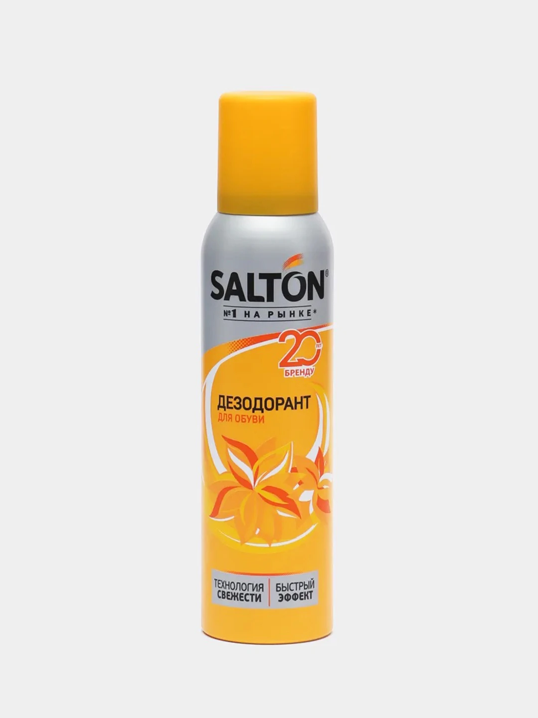 Дезодорант Для Обуви Salton Купить