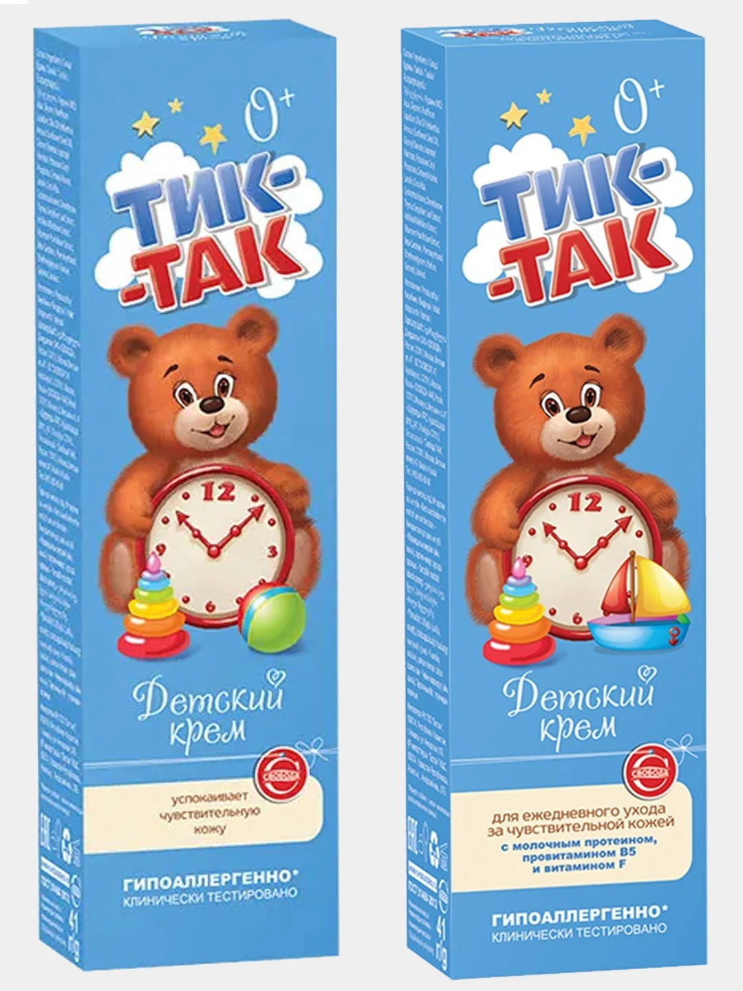 Крем Тик Так Свобода Купить