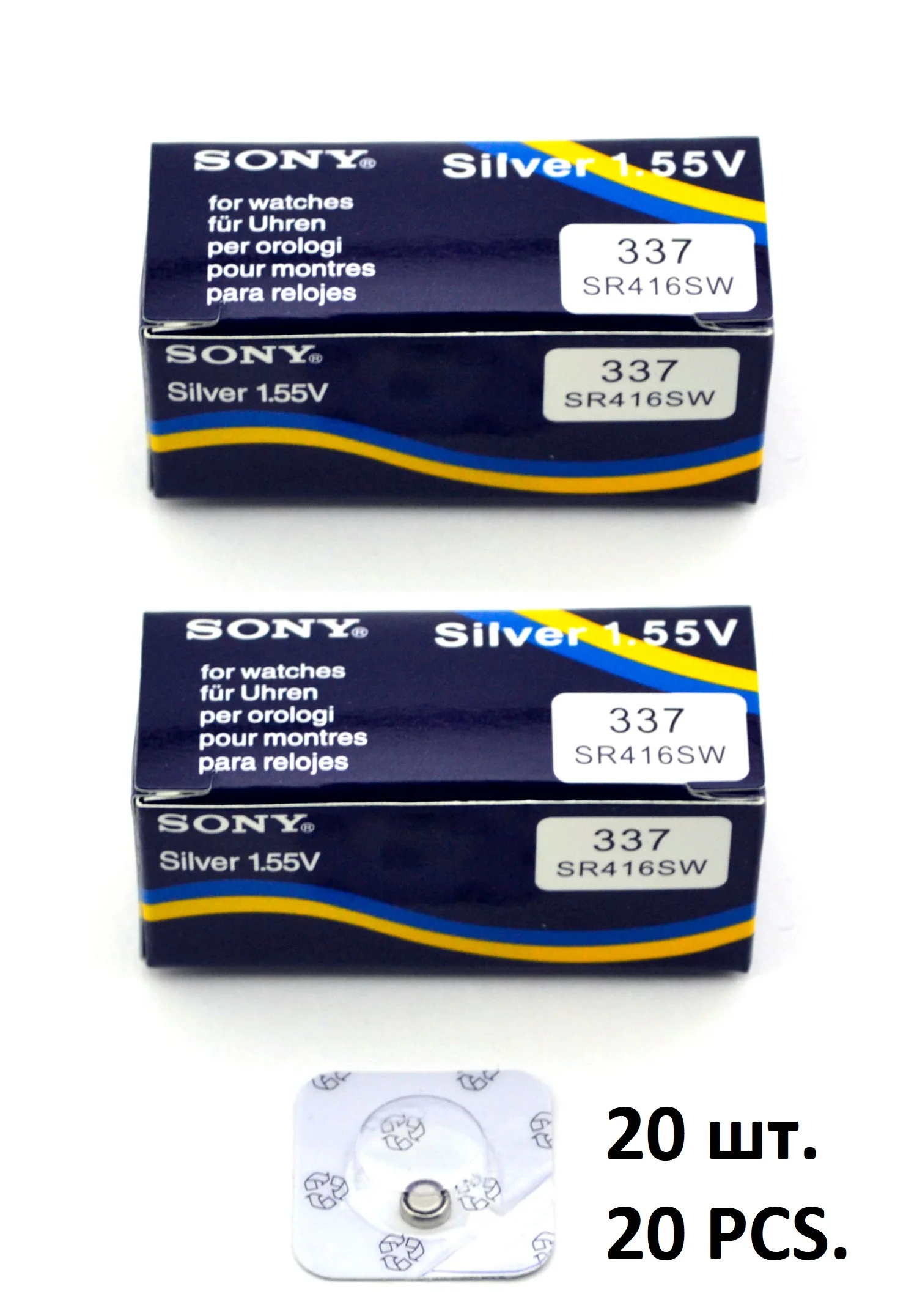 Батарейки для микронаушника MXMEDIA для экзамена. Батарейки Sony 337 - 20 шт.