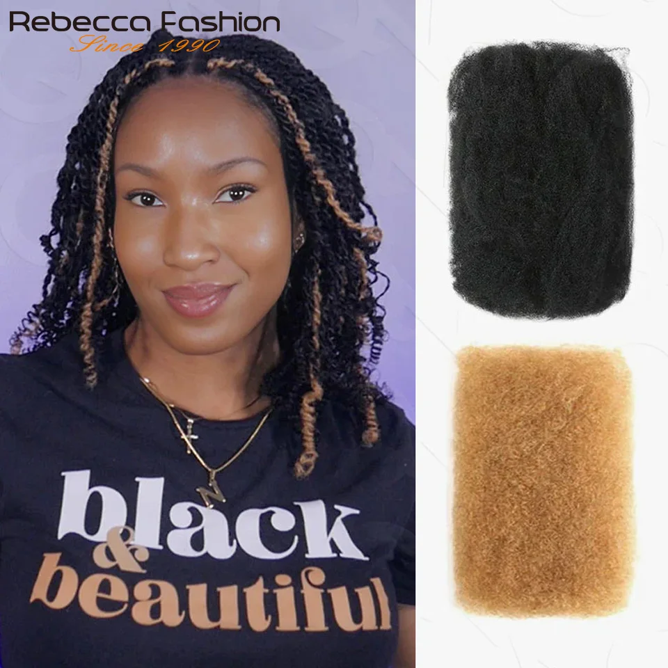 Волосы Rebecca Remy Bulk без насадки Индийские QVR Afro Kinky Curly Wave Человеческие волосы оптом