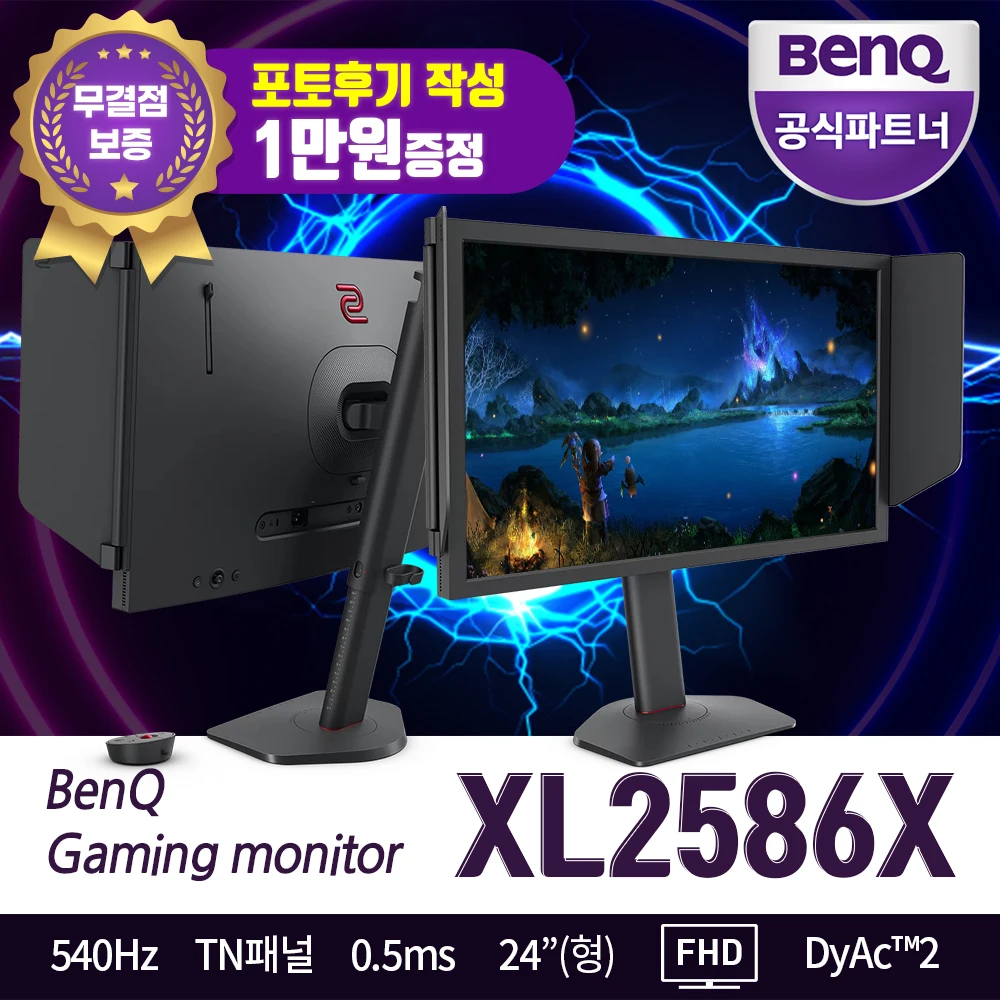 BenQ ZOWIE XL2586X 540Гц игровой монитор | AliExpress
