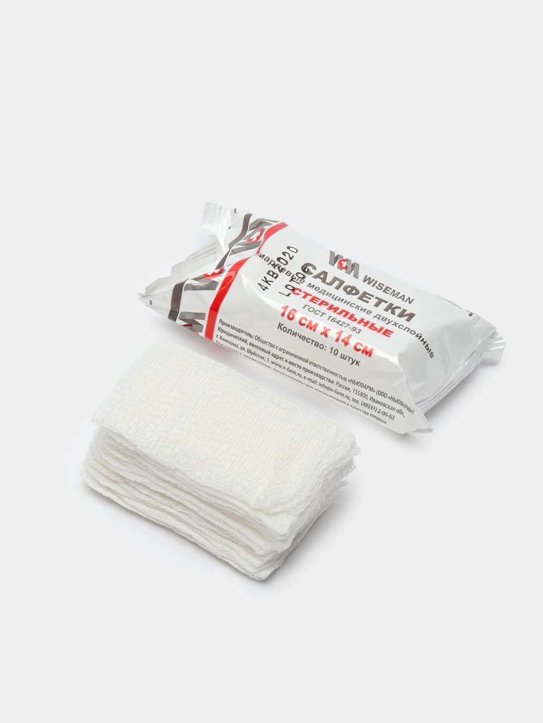 Салфетки стерильные 10х10 №10. Запасной блок д/унитазов haus frau лимон/24. Haus frau wc запасной блок д/подвески лимон 7001. Салфетки стерильные 10х10 №10. Салфетки марлевые стерильные 16 х 14см №10.
