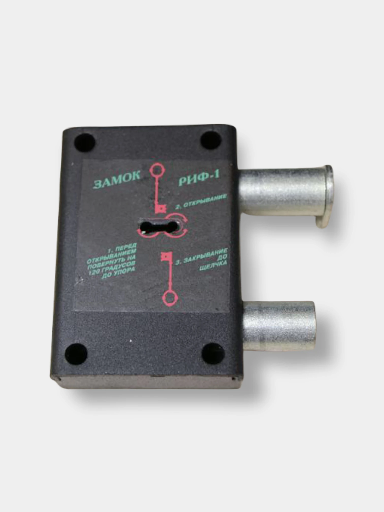 замок гаражный с защелкой