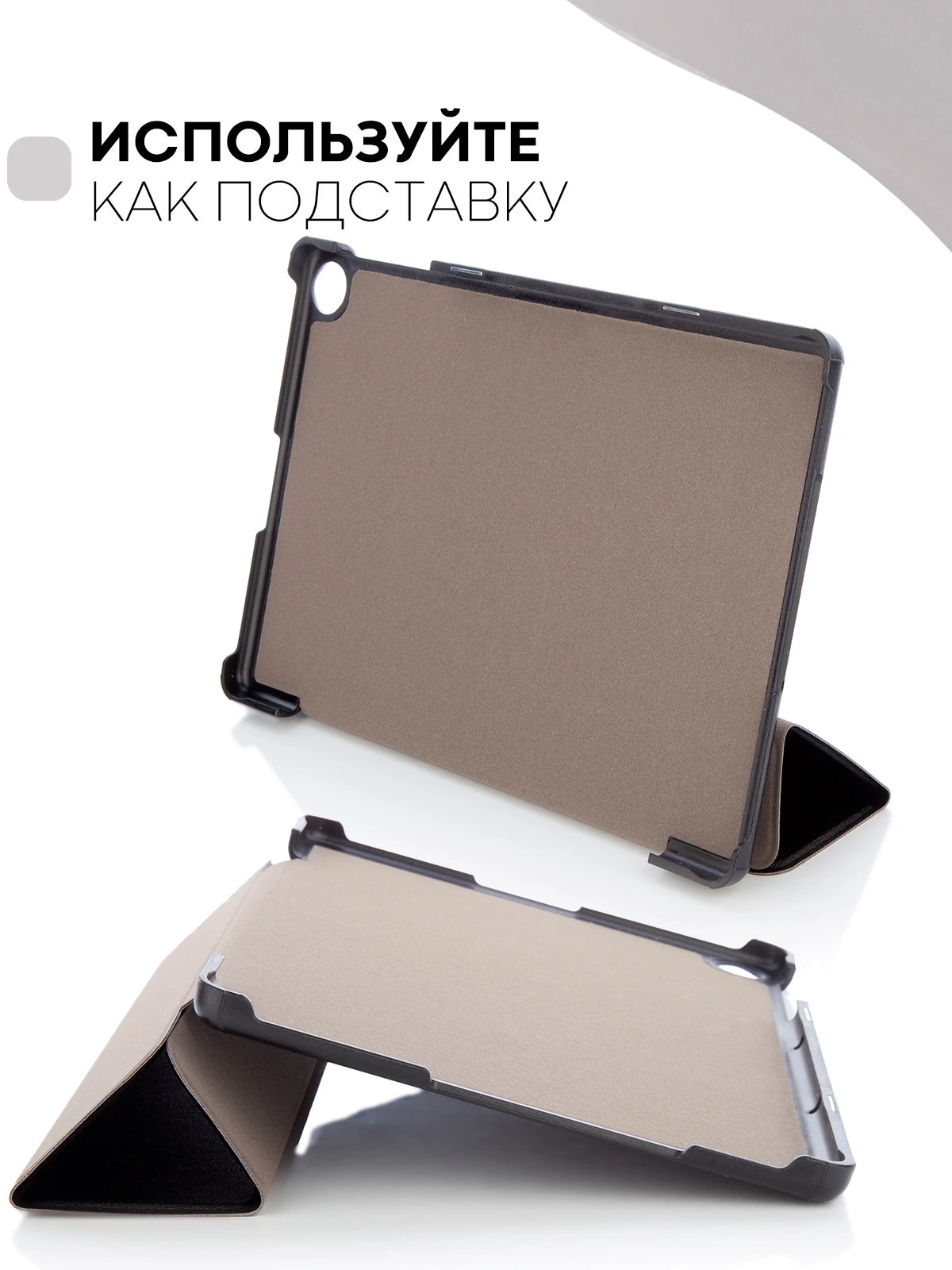 чехол для планшета хонор пад х8