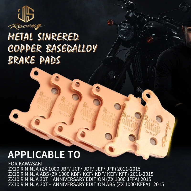 Запасные части для мотоциклов JSRAOIMG спеченные передние и задние тормозные