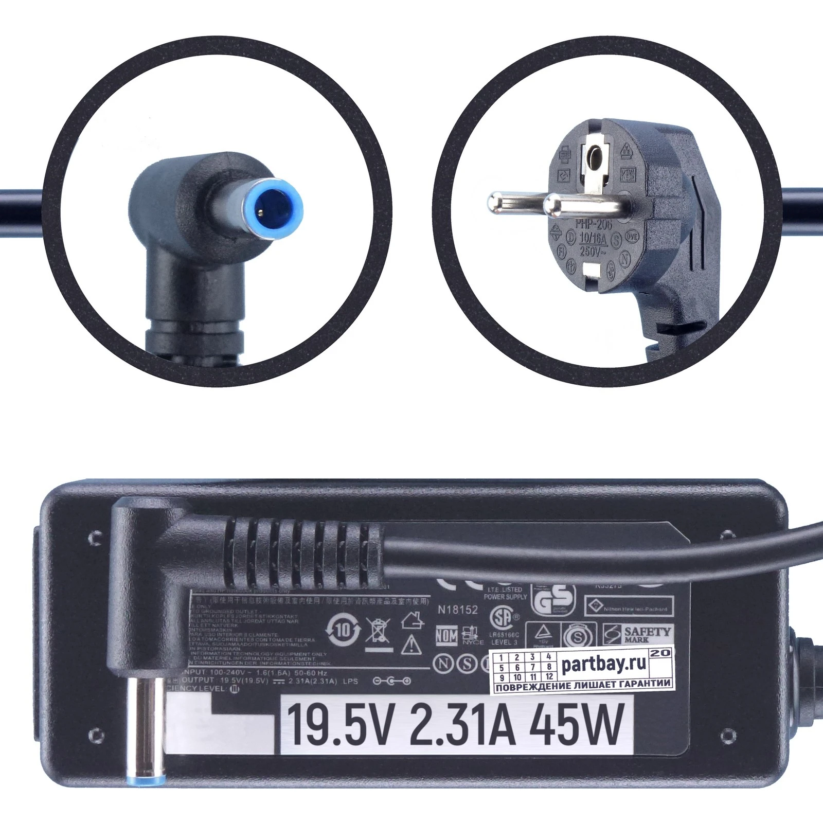 Блок питания для HP UltraBook 14-K 19.5V 2.31A 4.5x3.0mm 45W