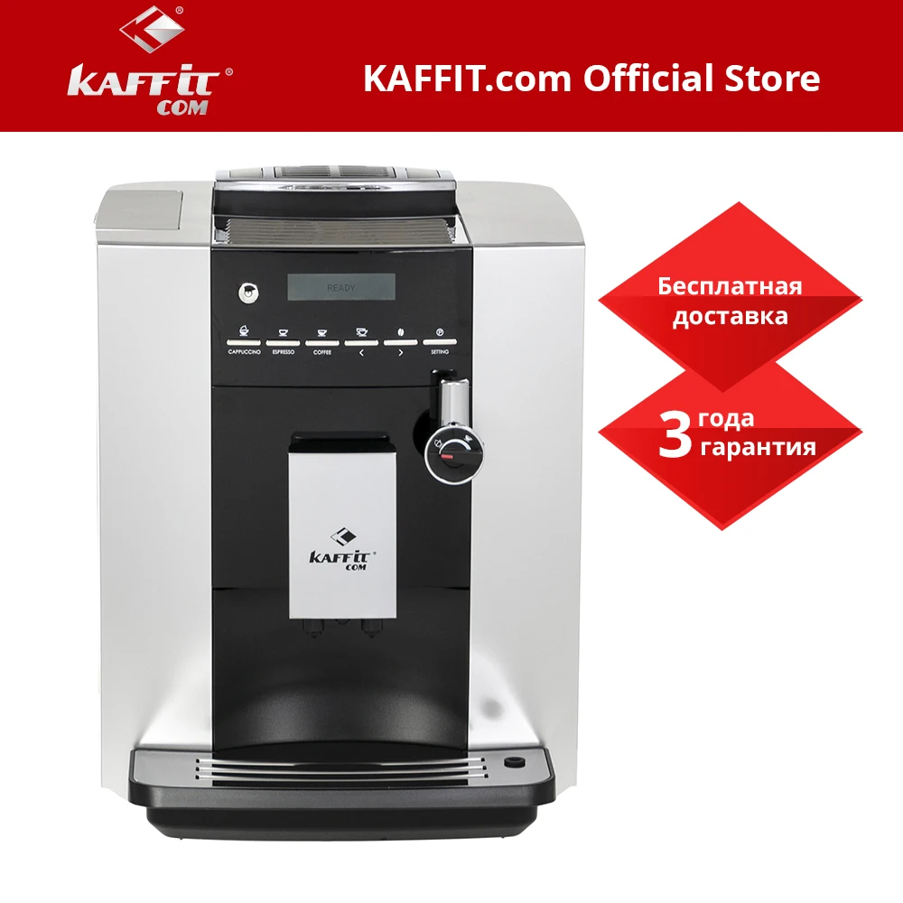 Kaffit roma a5 black. кофемашина kaffit. Kaffit roma a5 black. Kaffit k96l. кофемашина kaffit klm1604 nizza digital white.