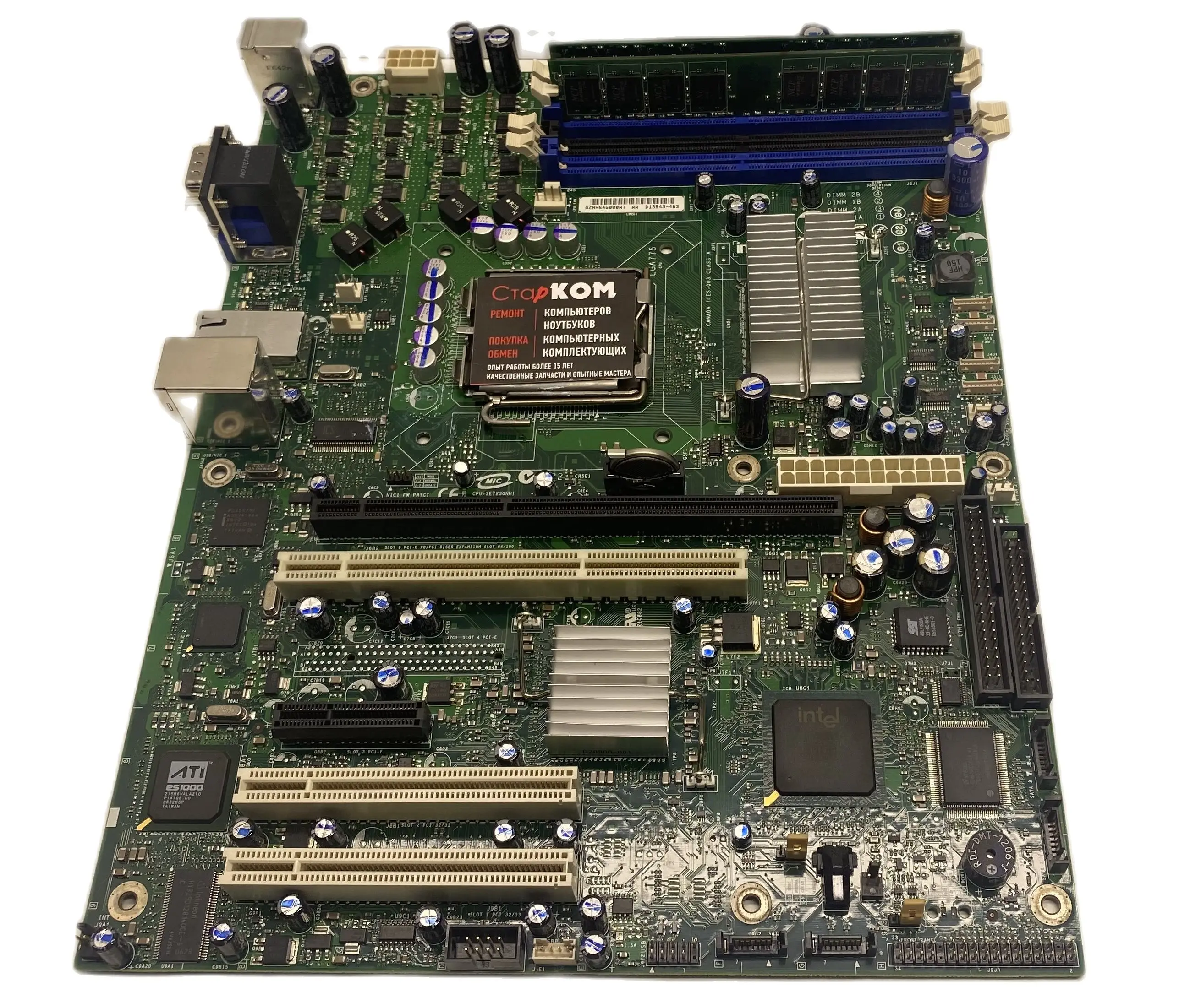Купить Материнскую Плату С Процессором Для Компьютера