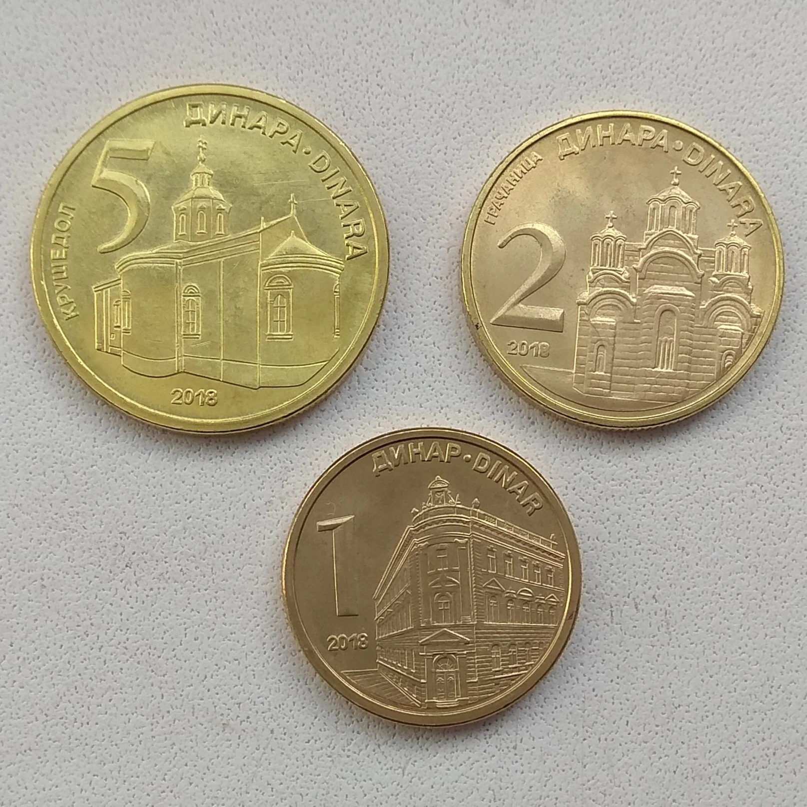 Сербия. Набор 3 монеты