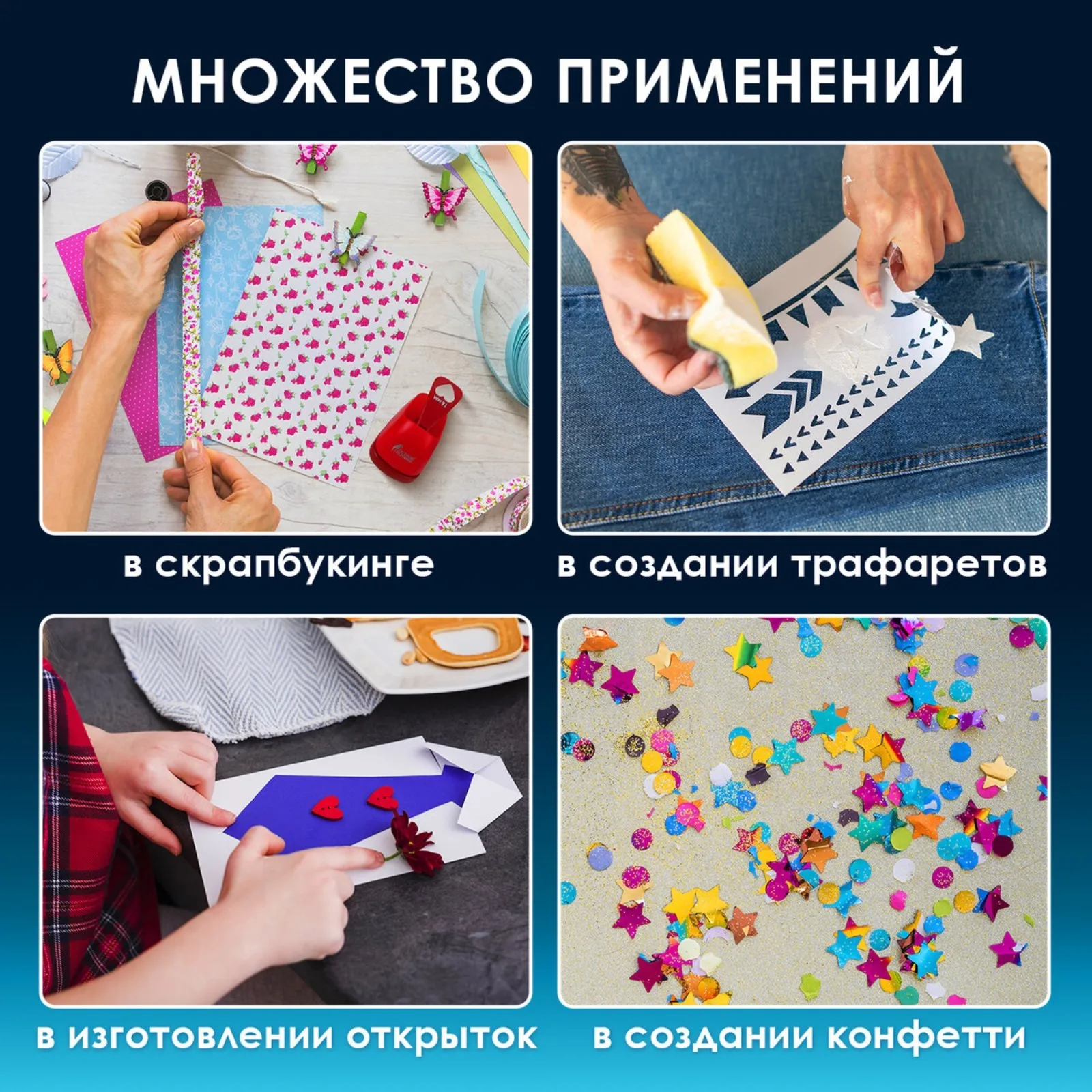 Дырокол фигурный 'Ромашка' диаметр вырезной фигуры 16 мм (комплект из 4 шт)