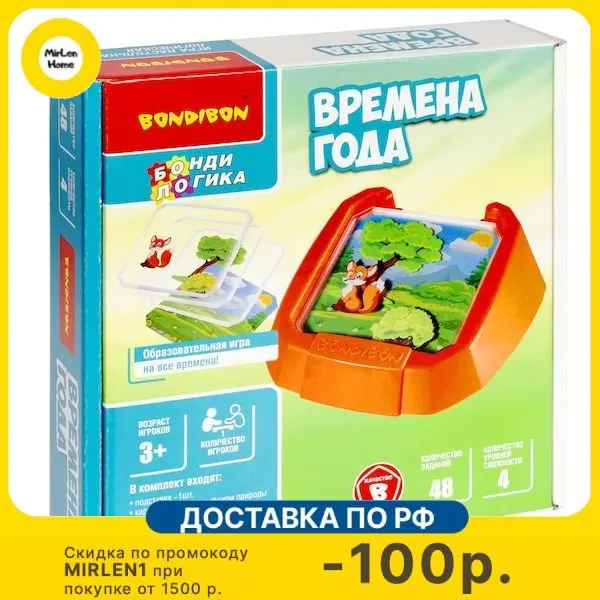 Настольная игра-головоломка Bondibon