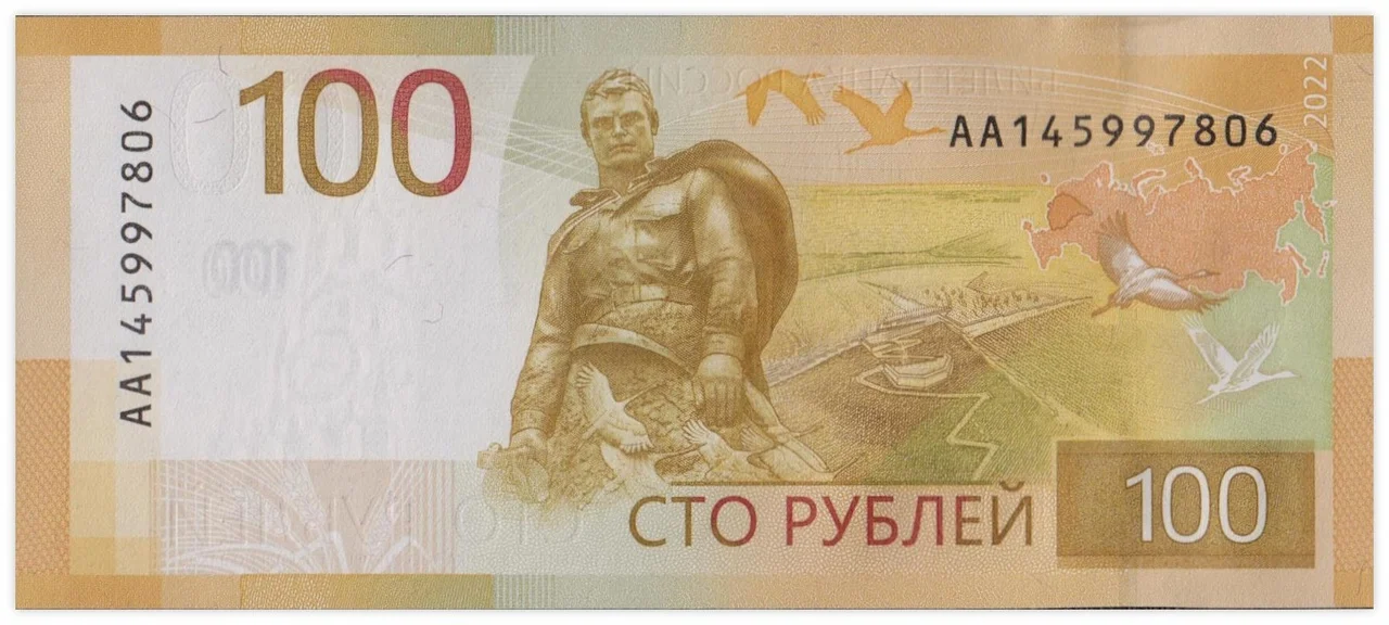 Как выглядит новый сторублевый