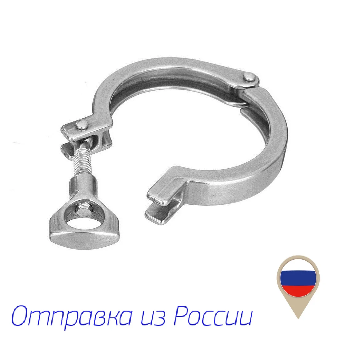 Кран На Клампе 2 Дюйма Купить