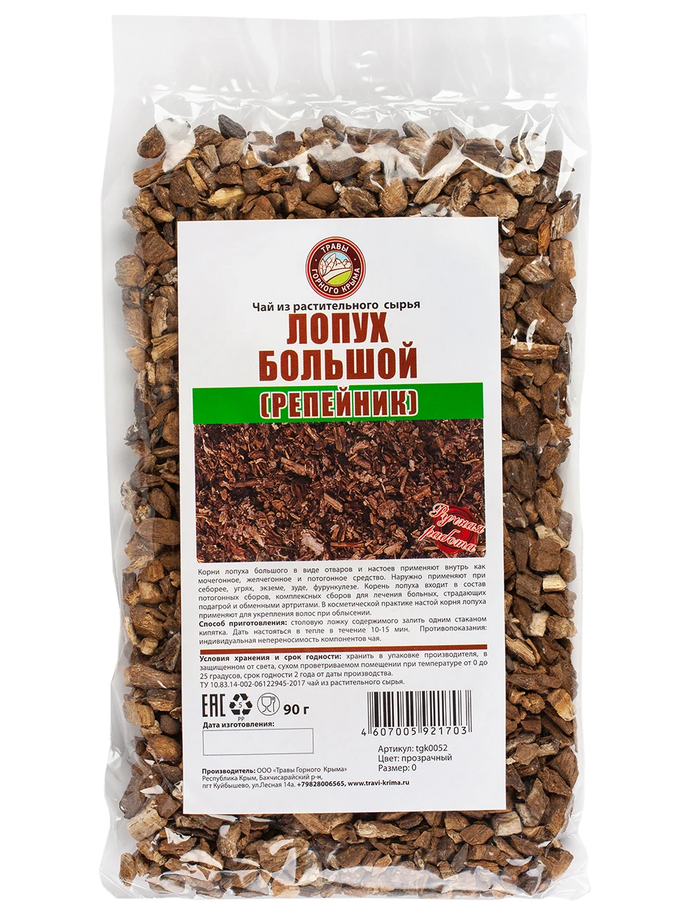 корень 90 30 3. корень 90 - 9 ×90+9. в треугольнике угол с равен 90. в треугольнике авс угол с равен 90 градусов. с90.