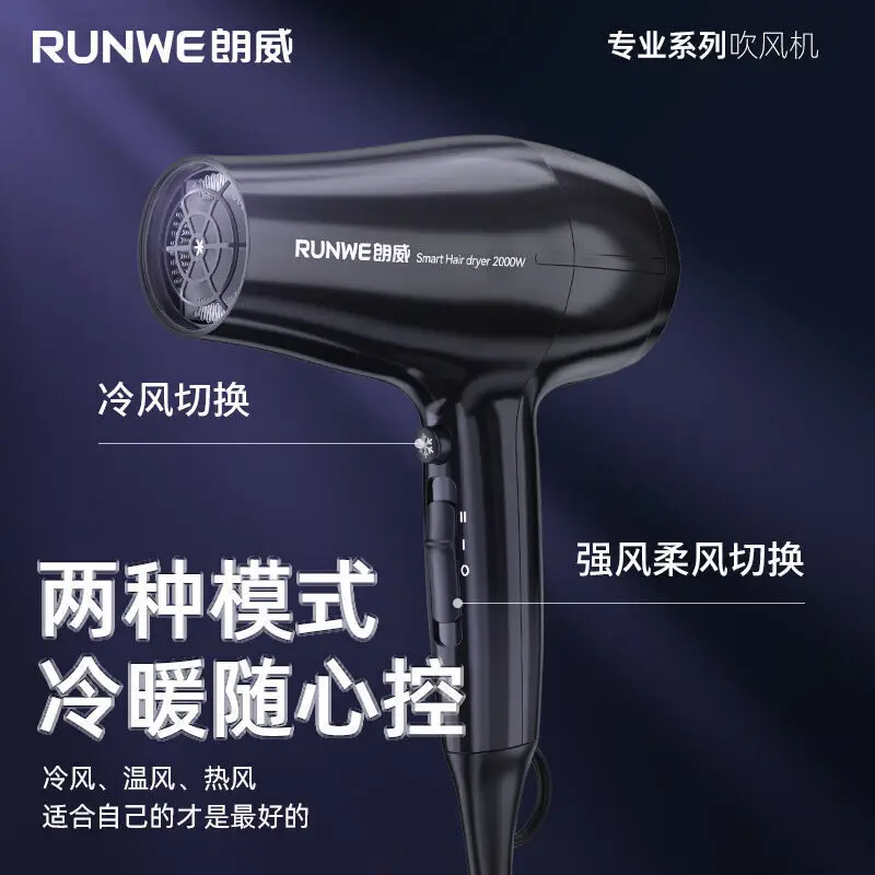 Парикмахерская Longwei Мощный Профессиональный Фен Синий Свет Отрицательные Ионы