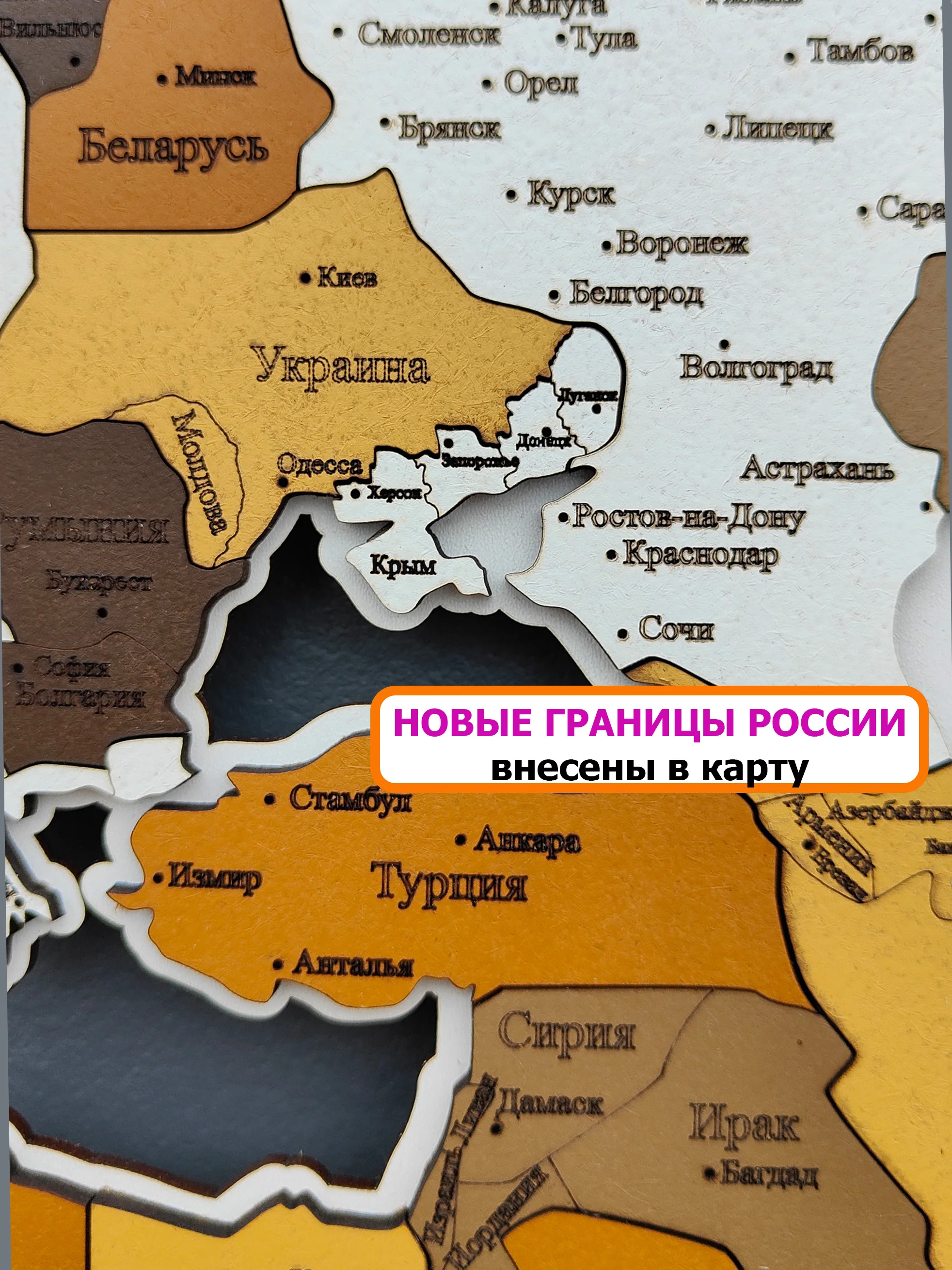 Карта мира на стену из дерева на русском языке 1600*950, многоцветная,одноуровневая, настенный декор для дома, офиса
