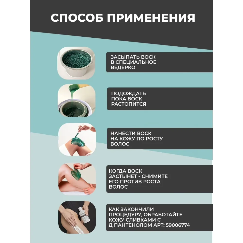 NOBRAND.PRO. Набор для депиляции. Воскоплав Pro Wax 100 гранул воска. Пленочный воск горячий