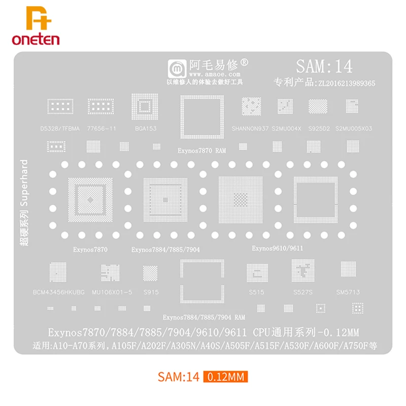 

Amaoe BGA реболлинг трафарет SAM14 для A10-A70 серии A750F A600F Exynos9611 Сталь сетки