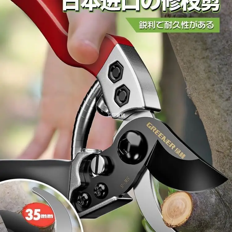 Японские НожНицы Для Обрезки Фруктовых Деревьев