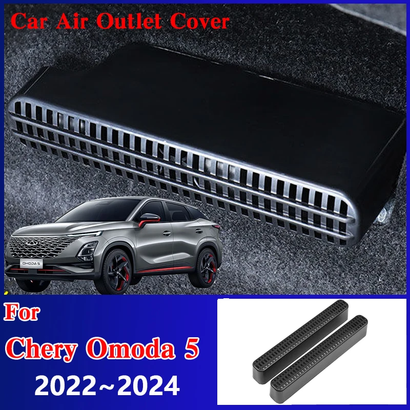 

Автомобильные Чехлы На воздуховод для Chirey Chery Omoda 5 аксессуаров Fownix FX C5 2022 ~ 2024 защита от засорения