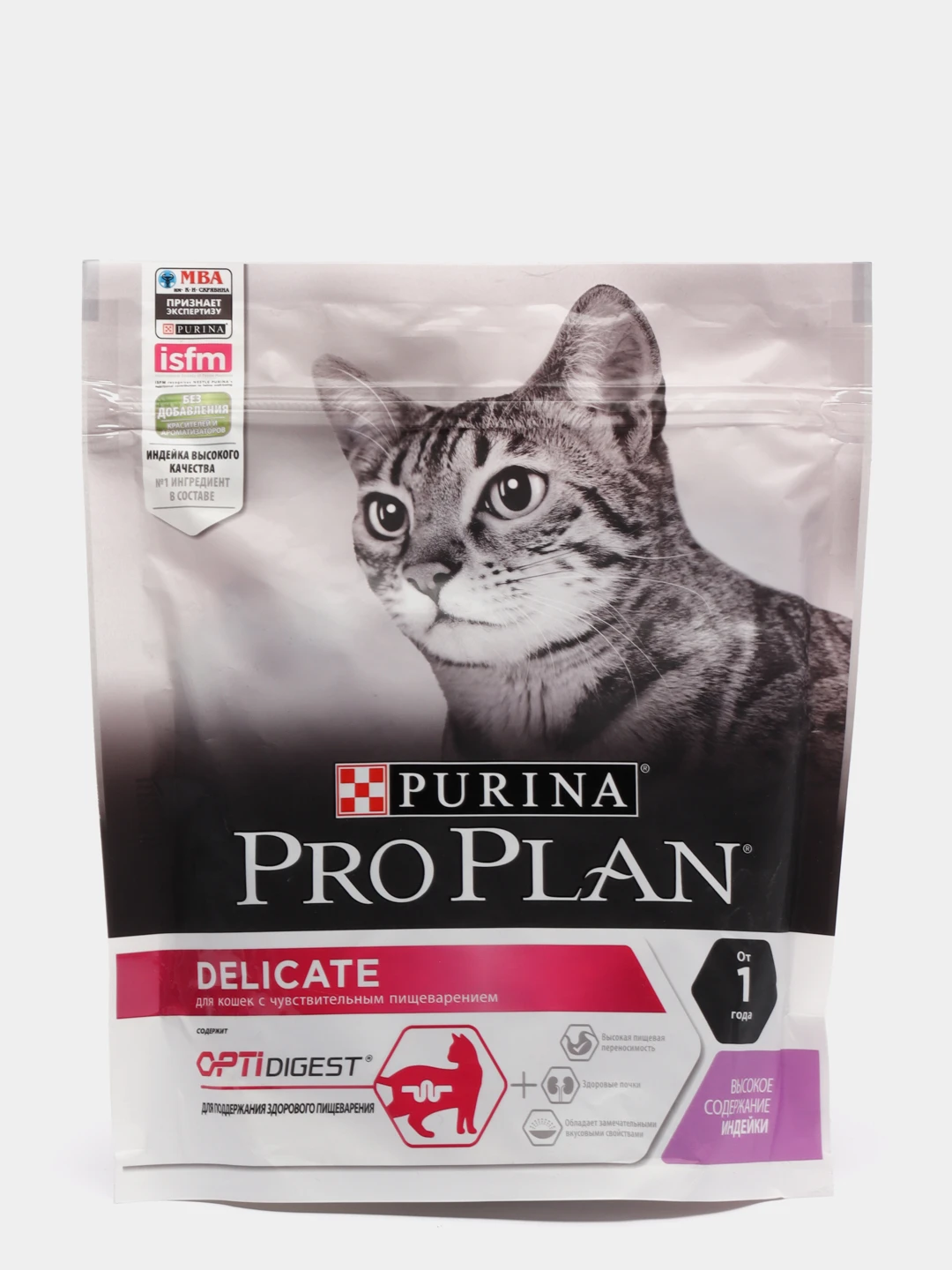 Pro Plan Купить Новосибирск