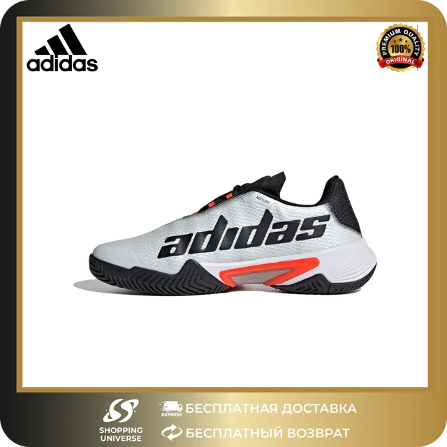 adidas Barricade GW2964
