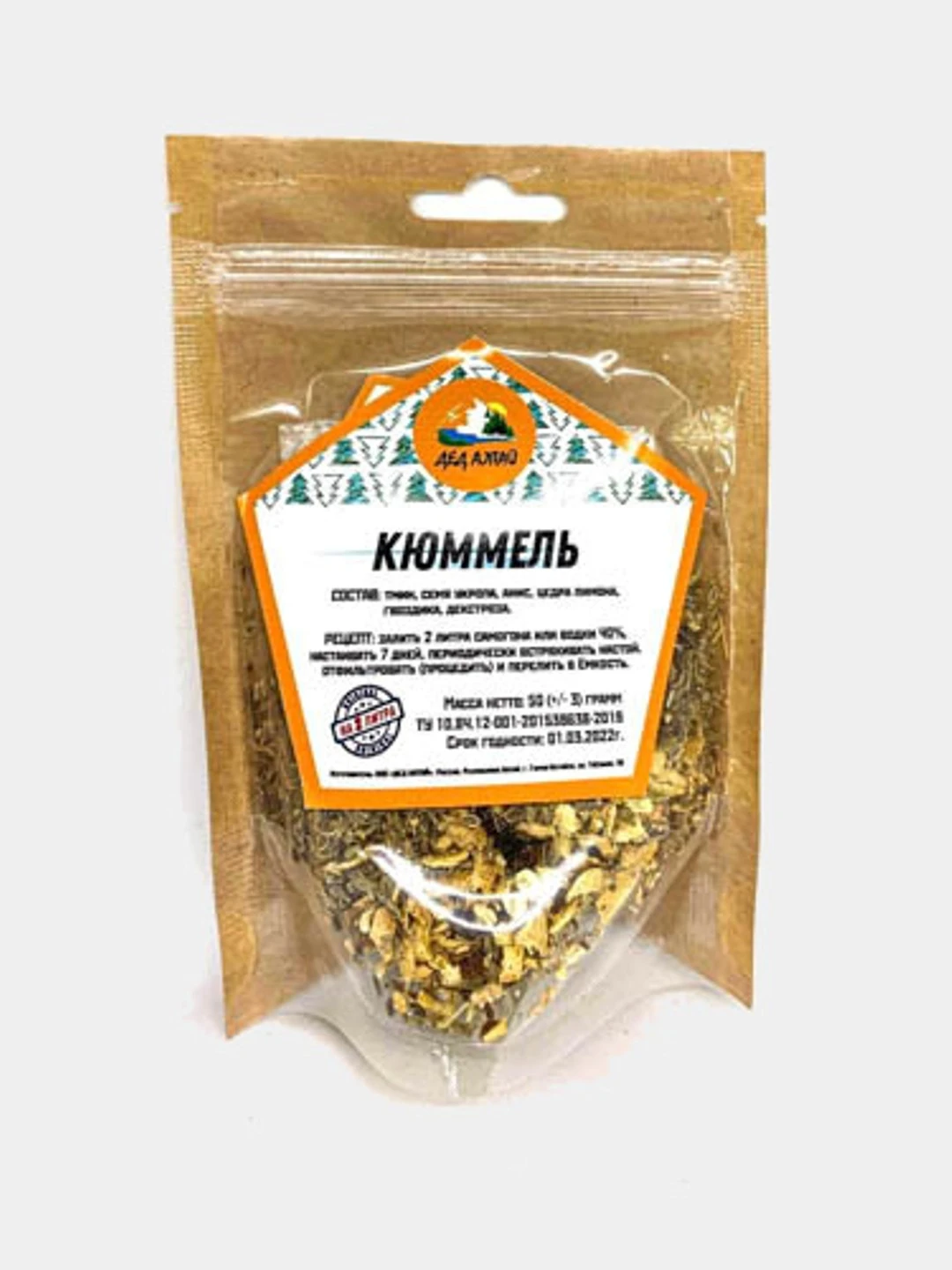 Тминный ликёр kummel. Кюммель этикетка на бутылку. Кюммель. Кюммель. Кюммель этикетка.