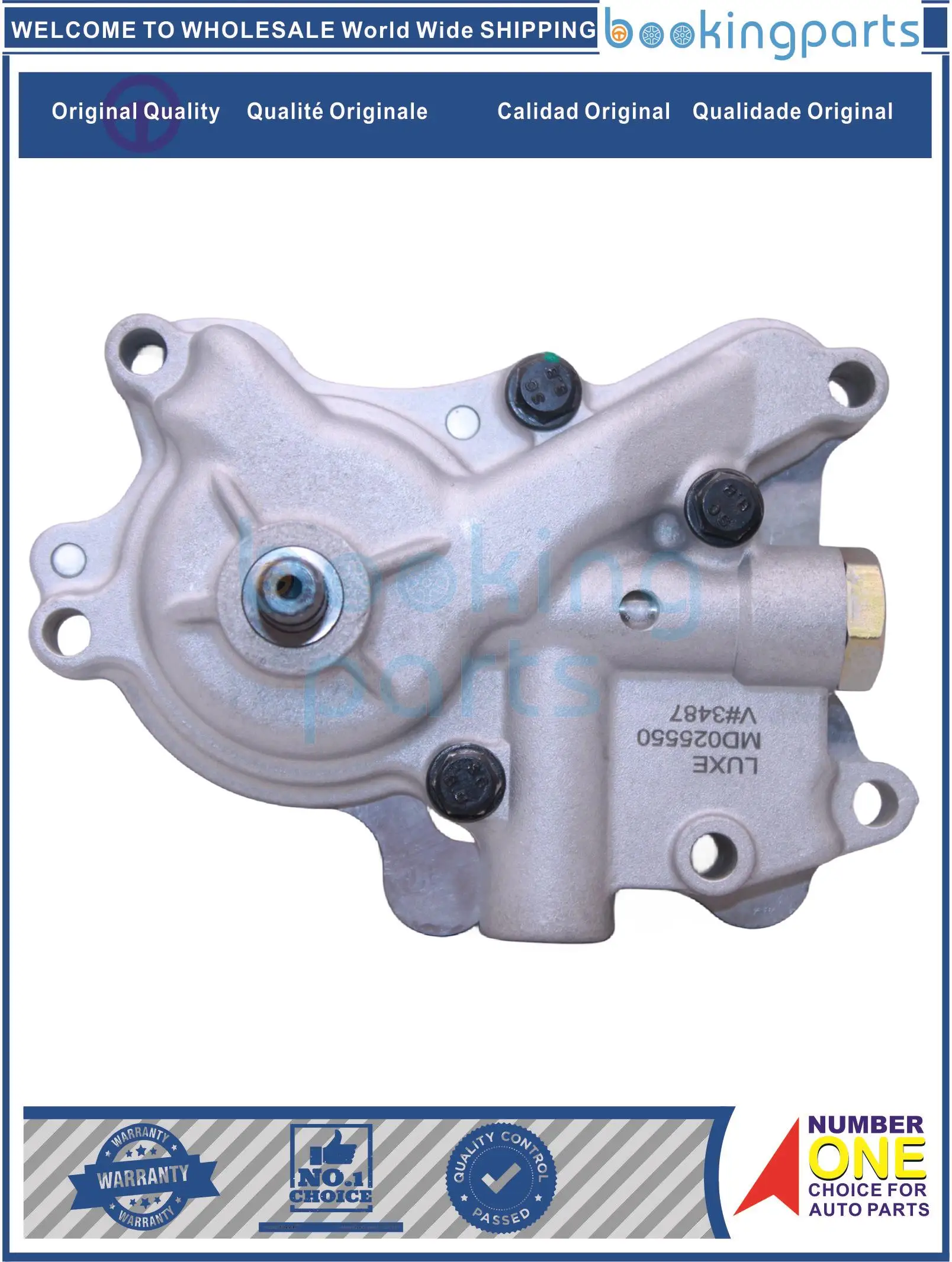 Масляный насос OIP70811 MD025550 для MITSUBISHI 4G52 4G54/V32 MONTERO 86/