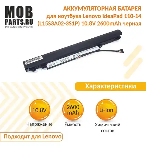 Lenovo ideapad 110 15acl как снять аккумулятор Lebovo ideapad 110 battery - купить недорого AliExpress