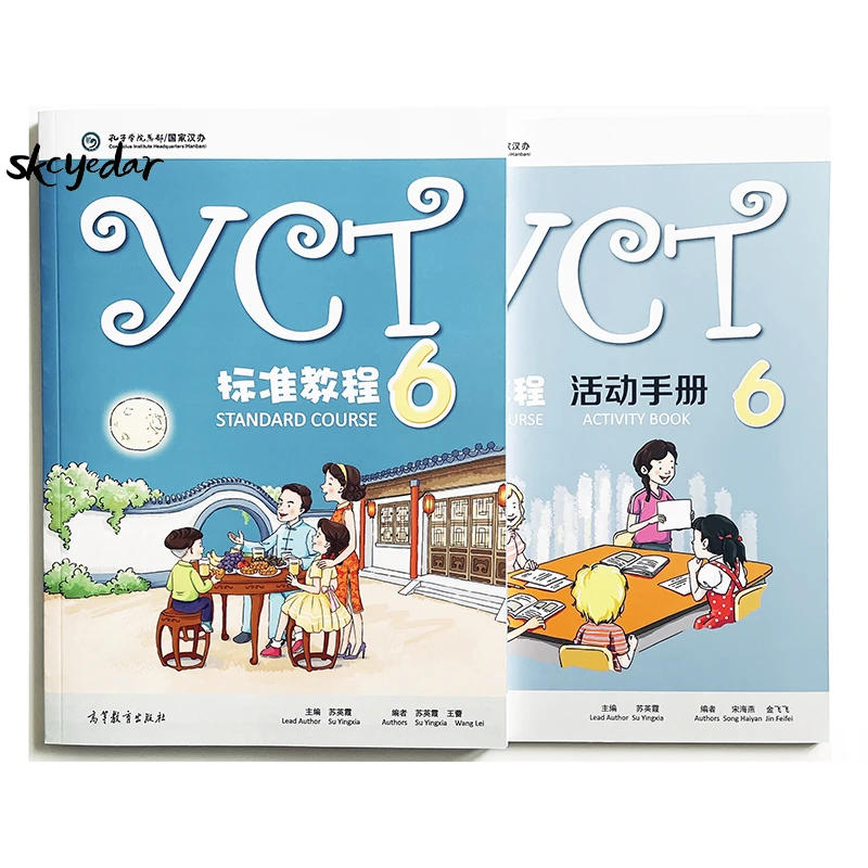 Yct 2 учебник. Yct 2 учебник. Yct 2 учебник. Книга standard course 4. Yct standard course 1.
