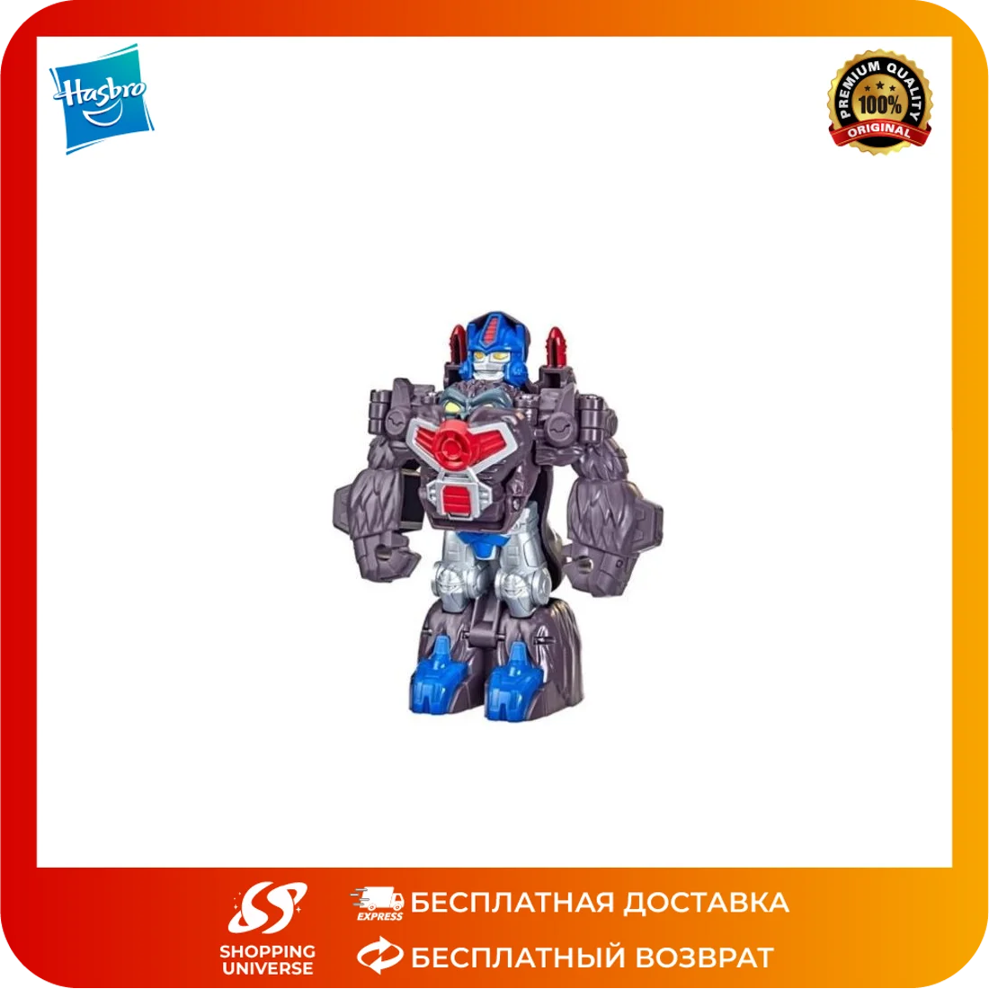 Transformers Rescue Bots Academy Primal F0719 F4442 Лицензионный продукт