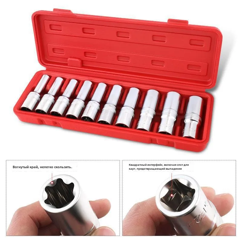 Удлиненный набор розеток в форме цветка типа 1/2E E10E12E14E16 Шестиугольный Цветок