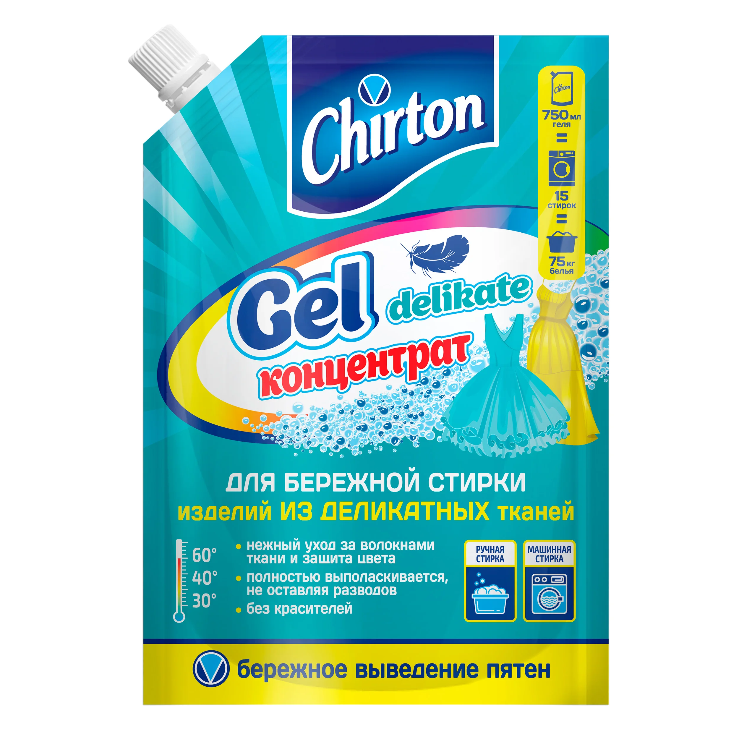 Chirton Гель для стирки  Для изделий из деликатных тканей 750 мл.