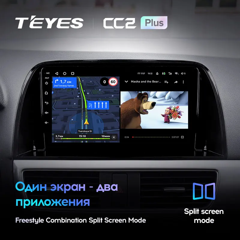 TEYES Тиайс CC2L и CC2 Plus Штатная магнитола For Мазда CX5 Mazda CX-5 CX 5 2012 - 2015 Android до 8-ЯДЕР 6 +