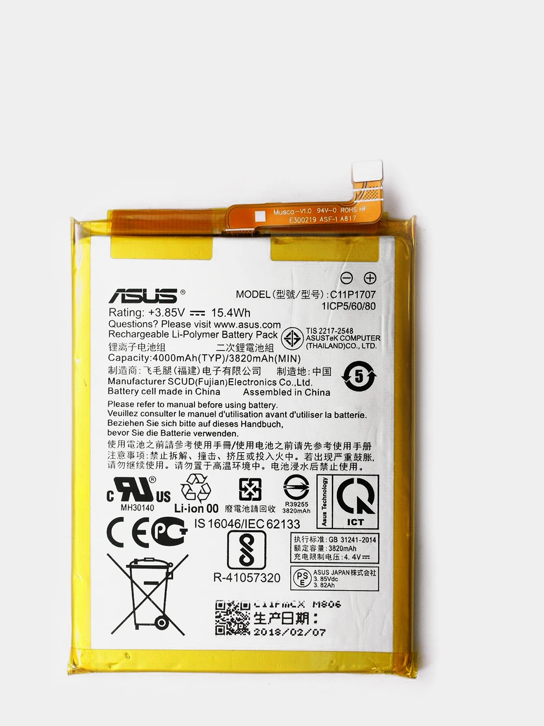 Аккумулятор Asus Zenfone Max Купить