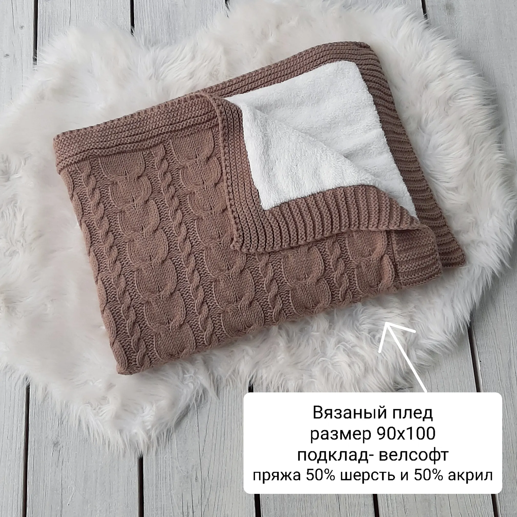 Рисунок 5 - Комплект на выписку из роддома