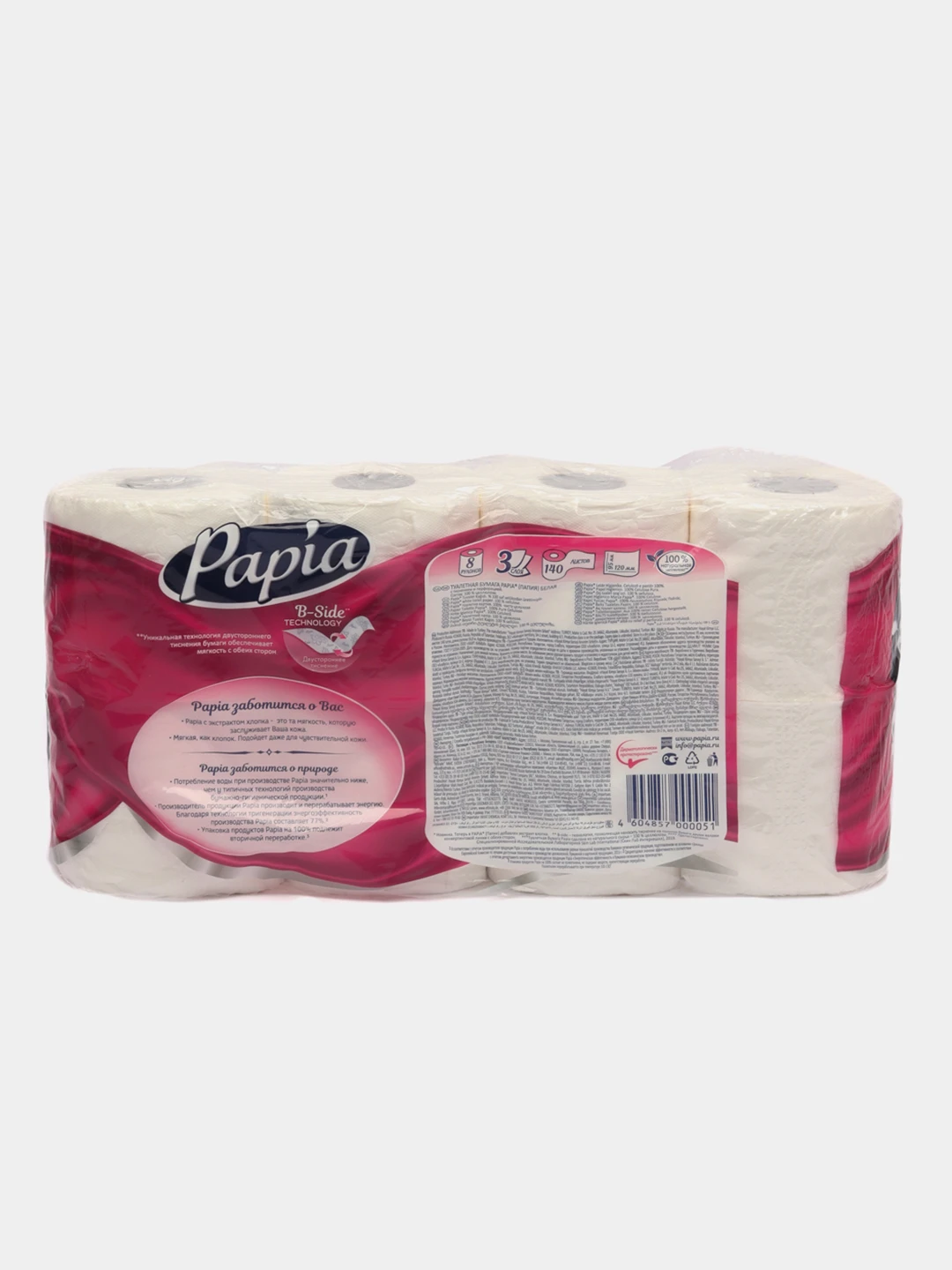 туалетная бумага plushe aroma peony powder", белая,аромат, 8 рулонов, 3 слоя 8шт. папиа бумага туалетная 6 рулонов. туалетная бумага 3 слоя 8 рулонов. Holidays/8шт/. Papia белая 8 рулонов 3 слоя.