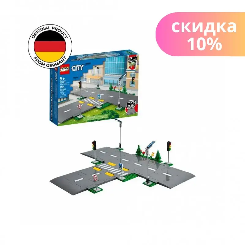 Lego road plates 2021 best sale