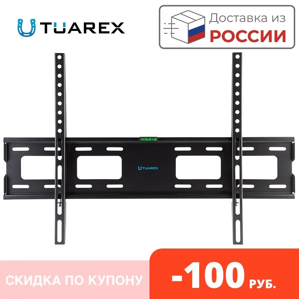 Кронштейн для телевизоров LED/LCD/PLASMA настенный фиксированный диагональю экрана