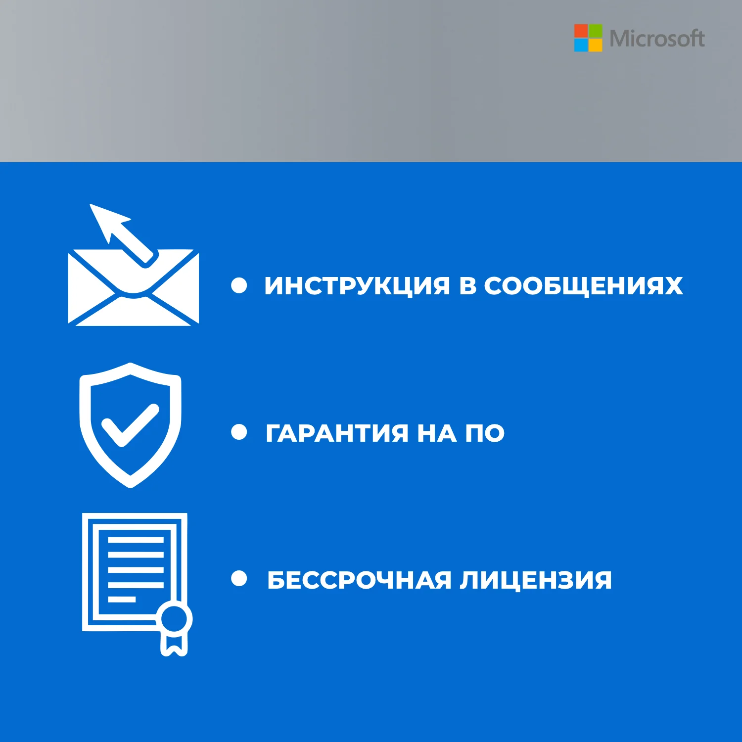 Ключ активации Windows 11 Home key/ по телефону /Microcoft windows 11  activation key /license win 11 key/бессрочный/ Гарантия