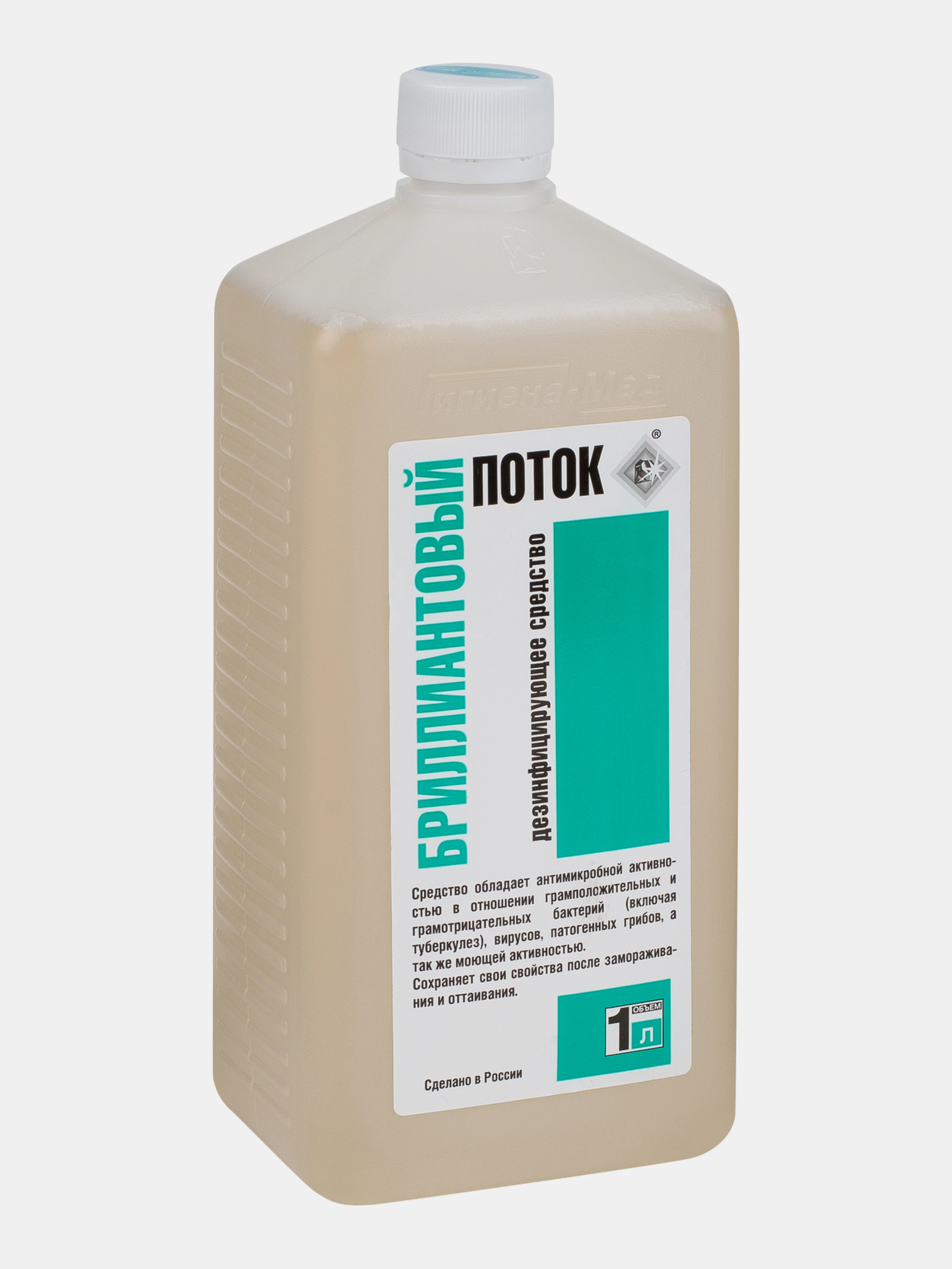 Бетафлор мыло жидкое с дезинфицирующим эффектом. Средства дезинфекции. С классическими дезинфектантами это. Фрисепт соло. Средство для дезинфекции поверхностей в помещениях.