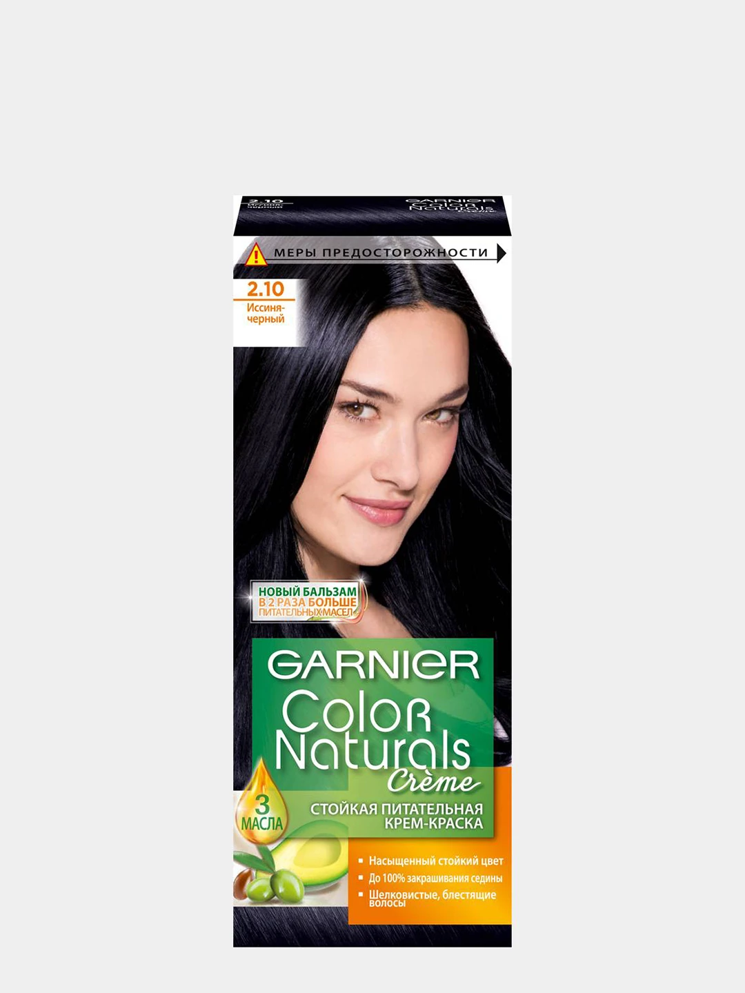 Garnier стойкая крем-краска для волос color sensation 2. краска для волос 2 тона. краска для волос гарньер иссиня черный. черная краска для волос гарнер 2. д/волос 1 к/к.