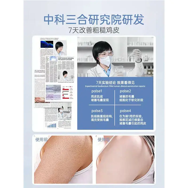 HNSW Фруктовое молоко размягчает роговое увлажняет всю кожу 200 мл